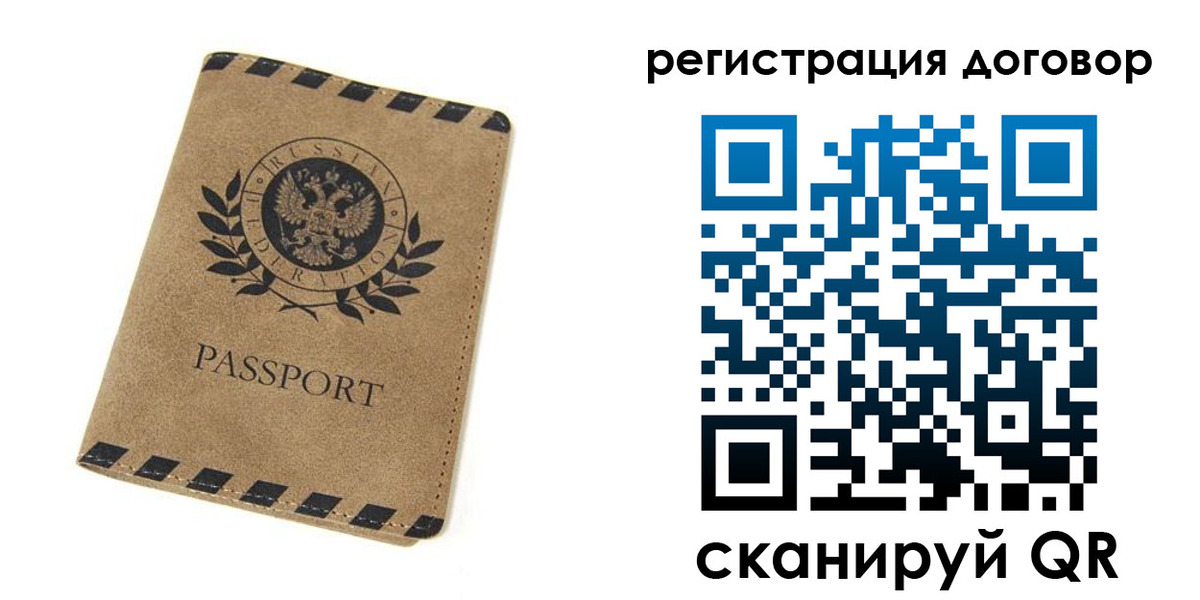 форма 3 в Саратове