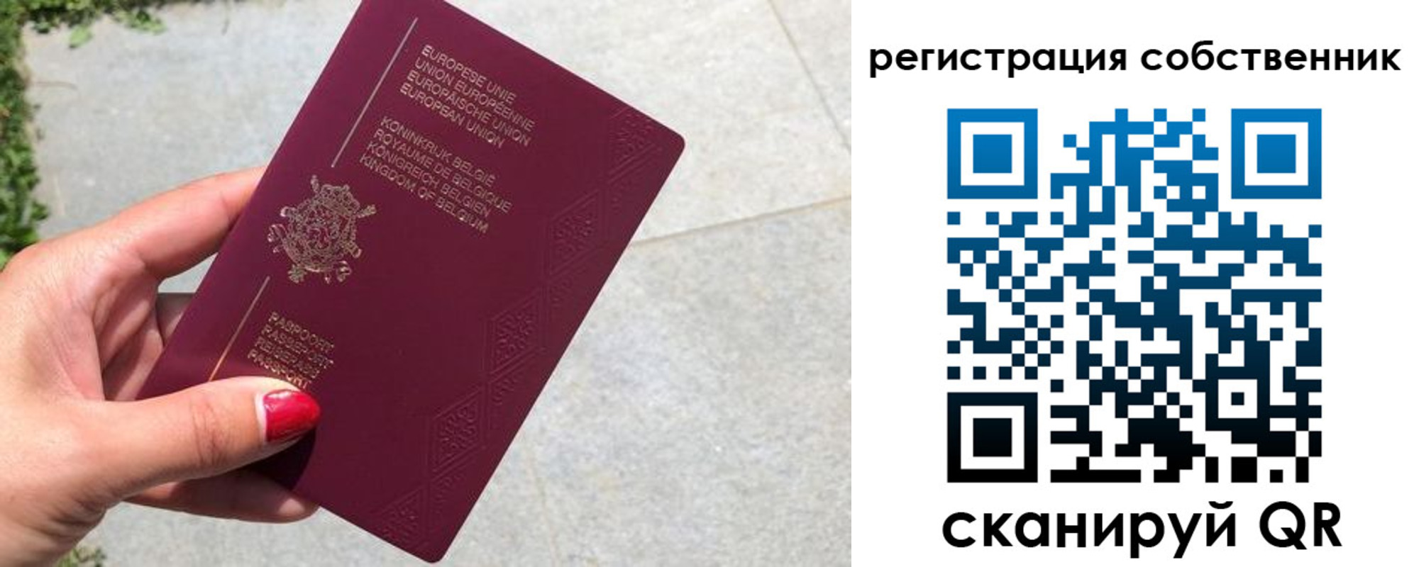 прописка для кредита в Саратове