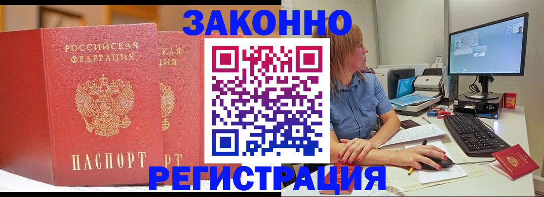 найти адрес прописки в Саратове